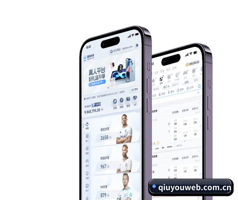 球友会网页版 APP